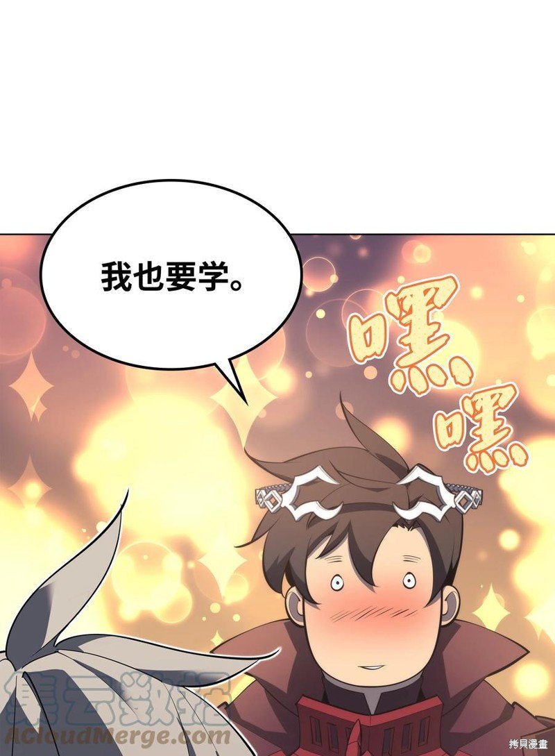 第113话
