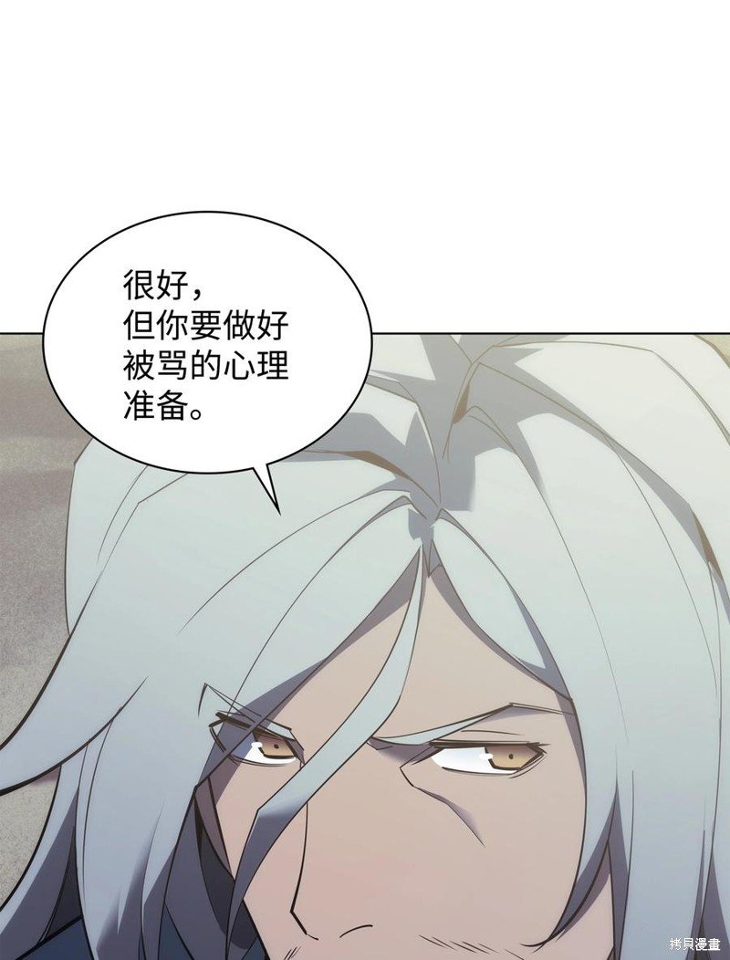 第113话