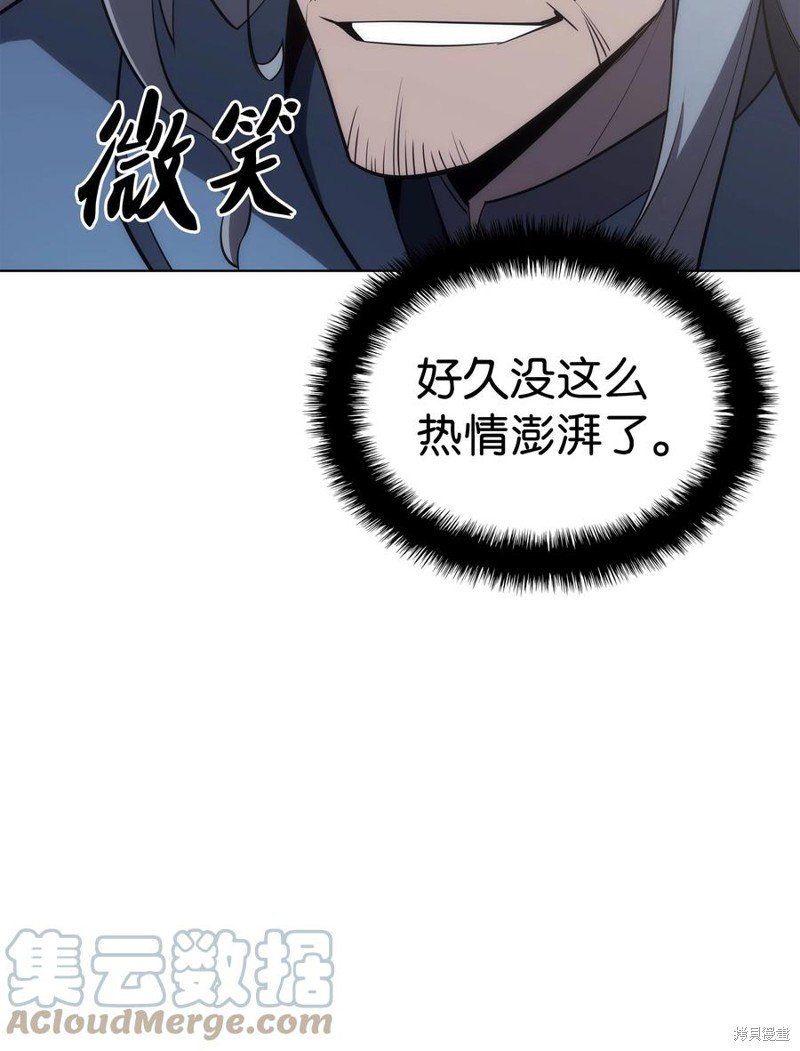 第113话