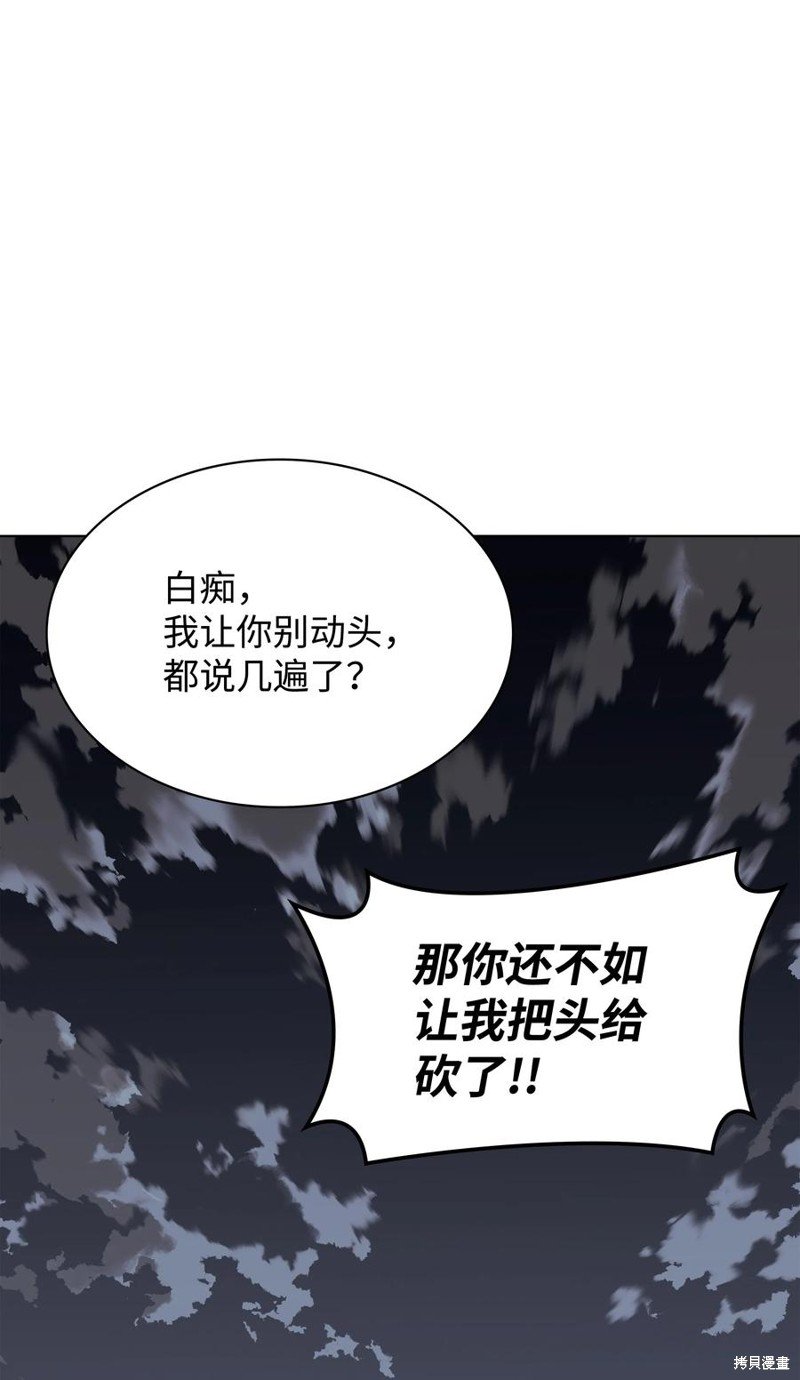 第113话