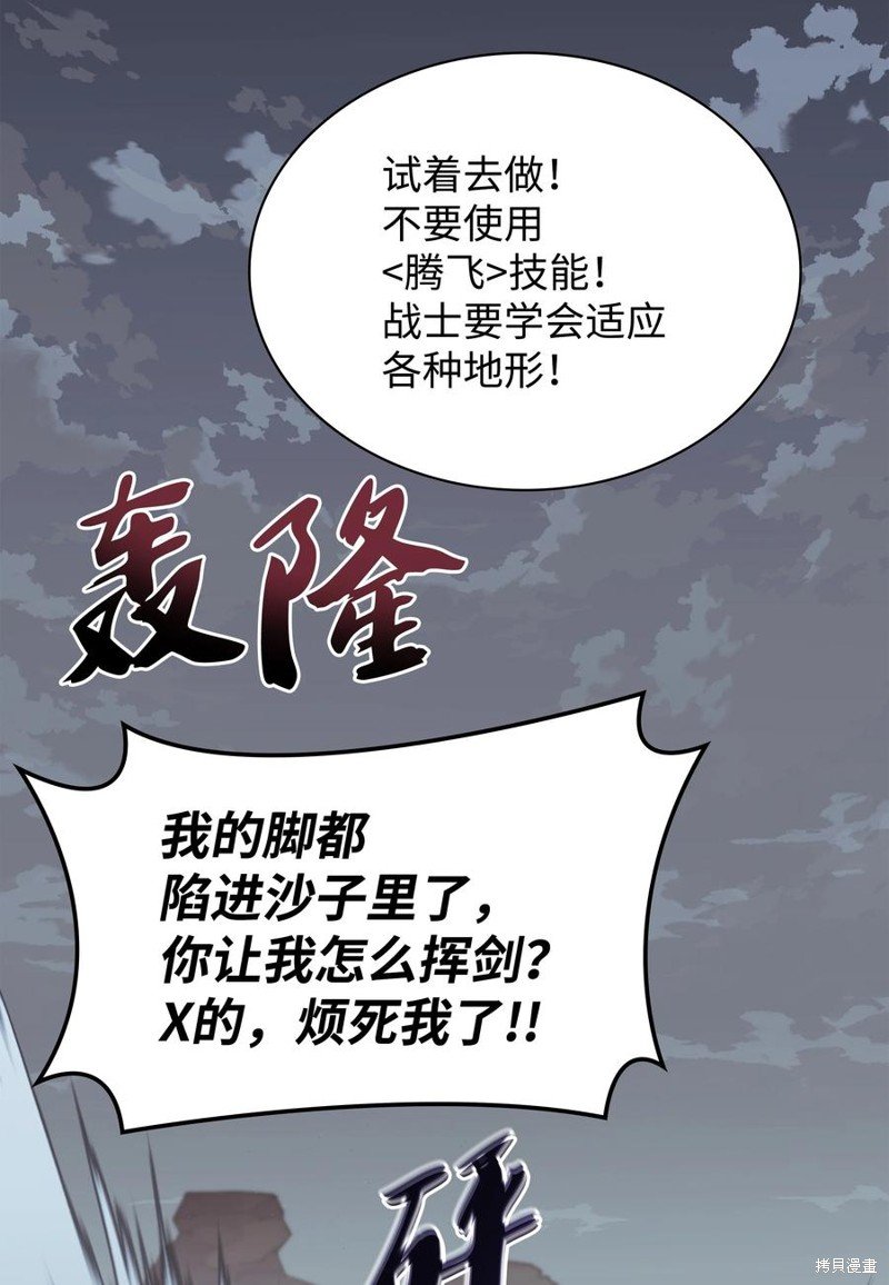 第113话