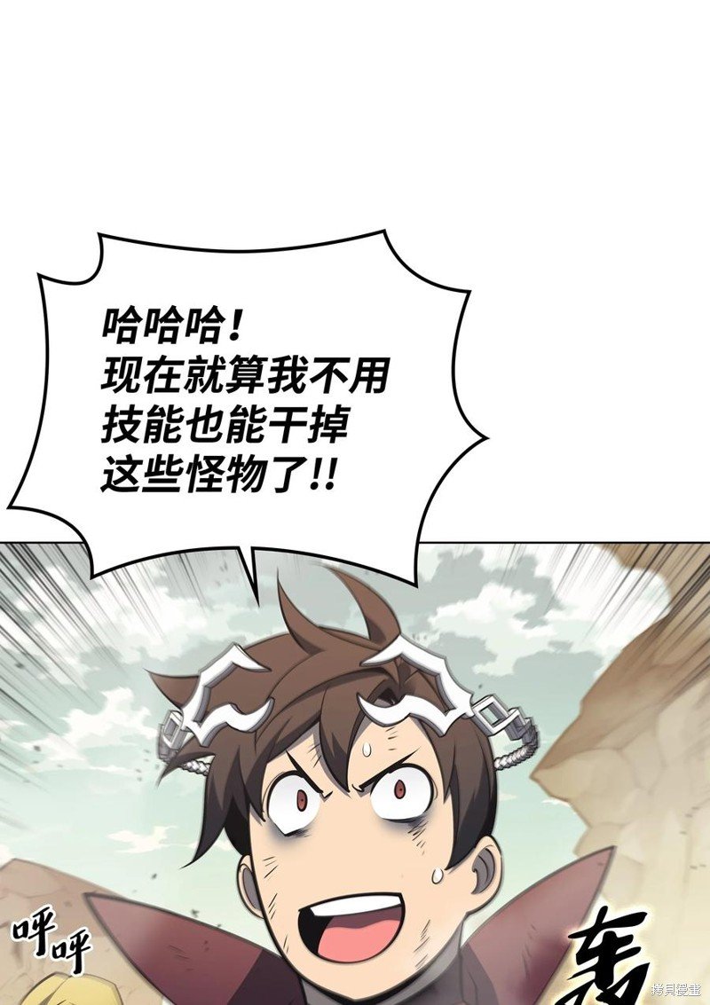 第113话