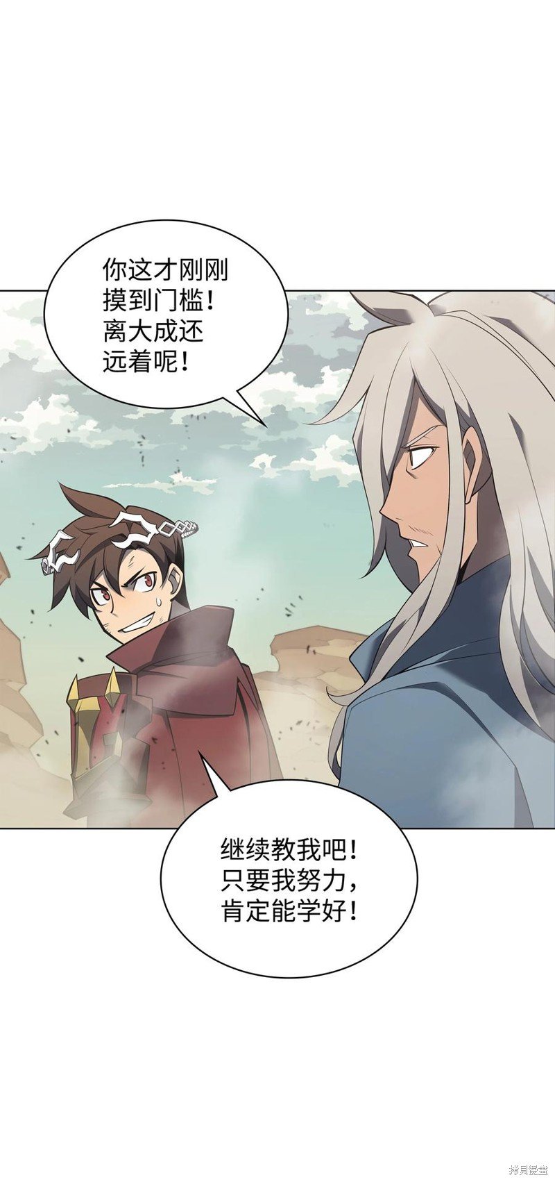第113话