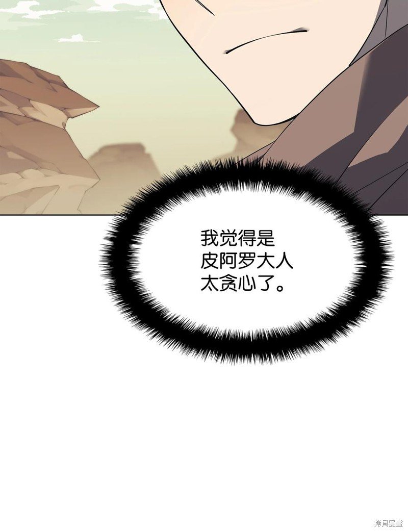 第113话