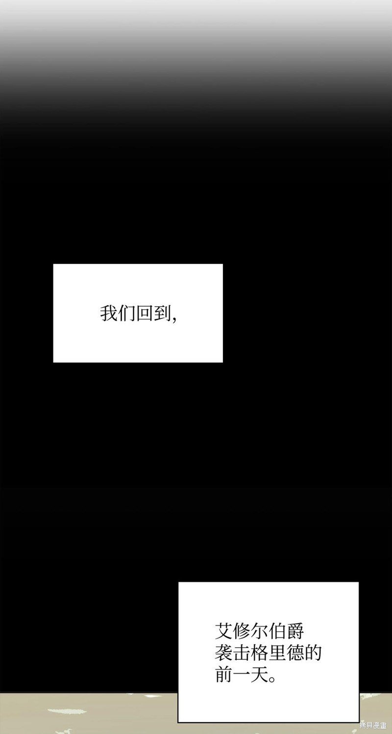第113话