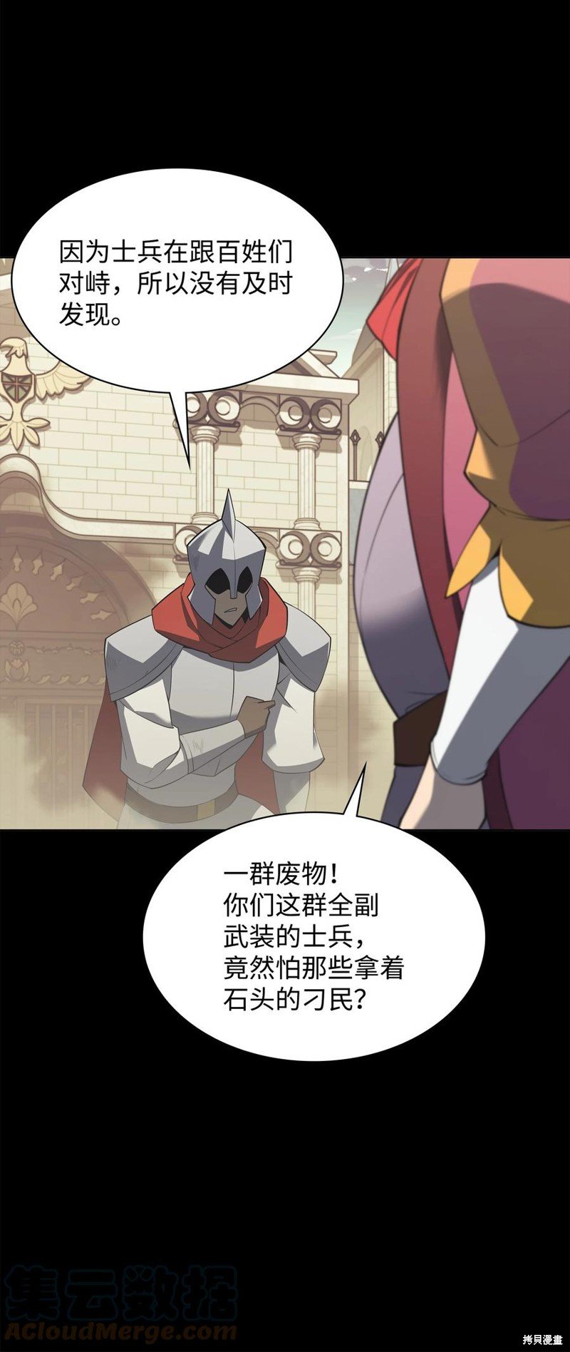 第113话