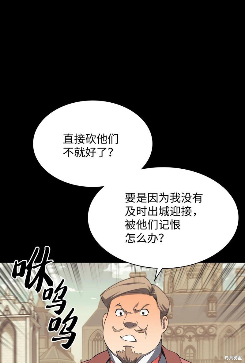 第113话