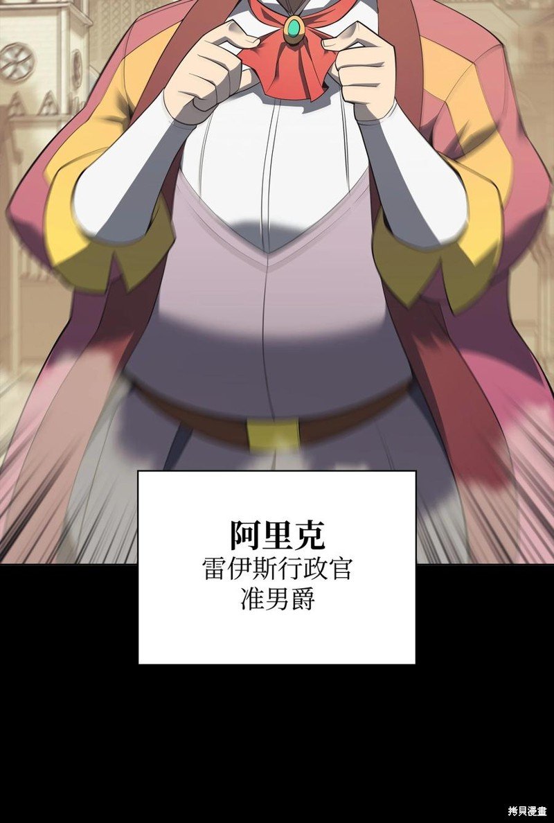 第113话