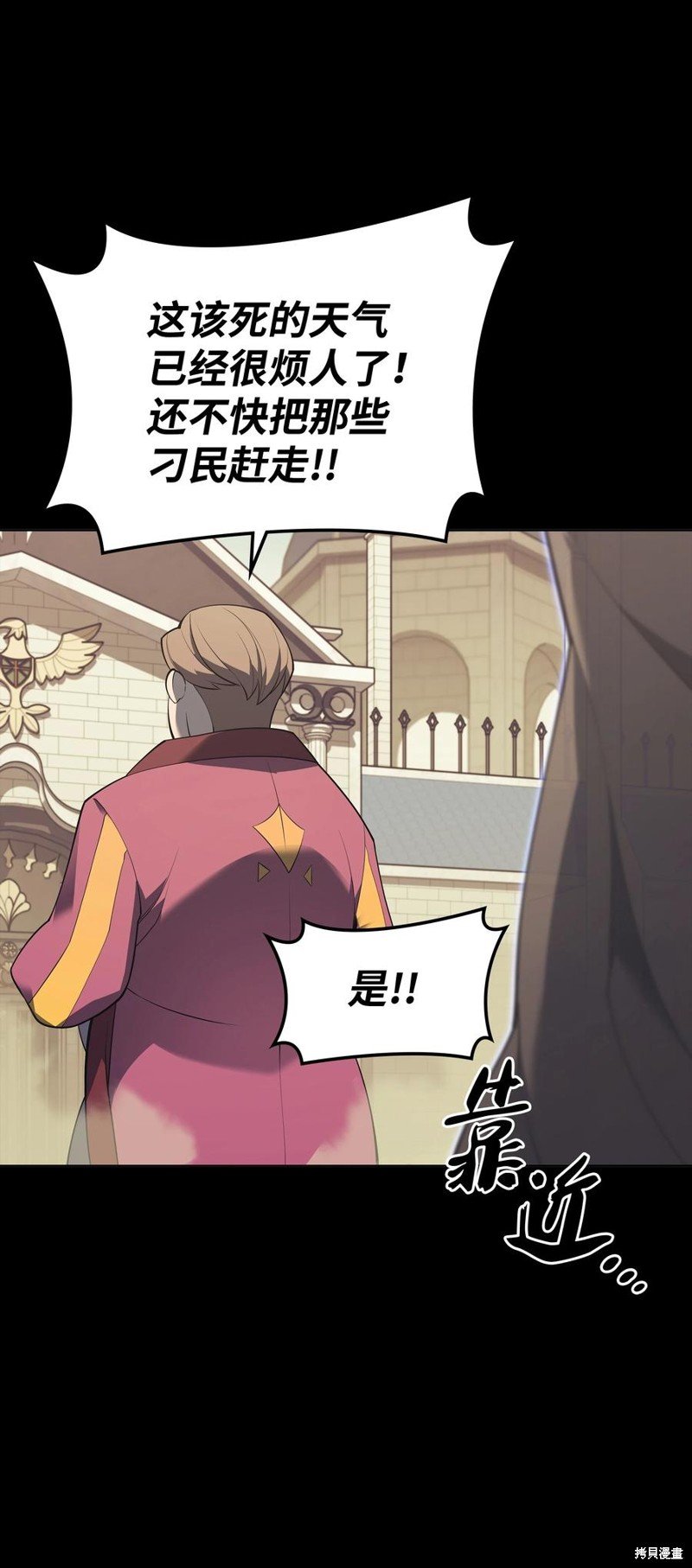 第113话