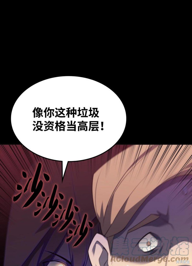 第113话