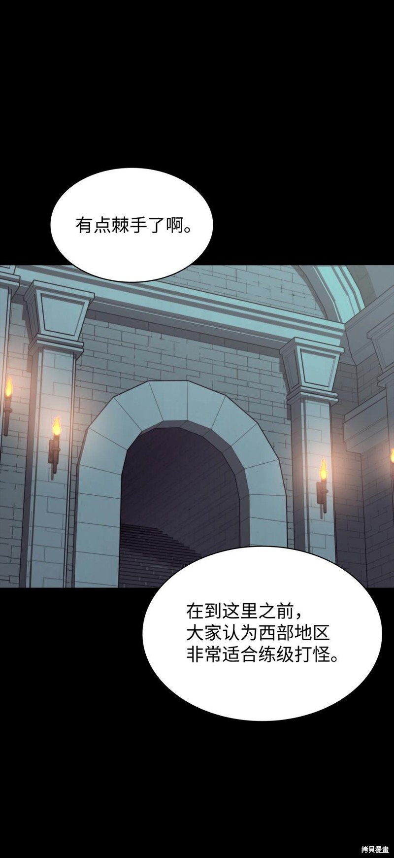 第113话