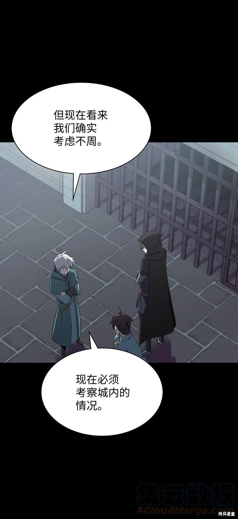 第113话