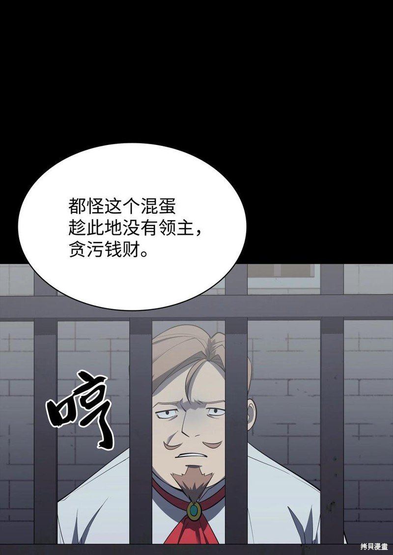 第113话