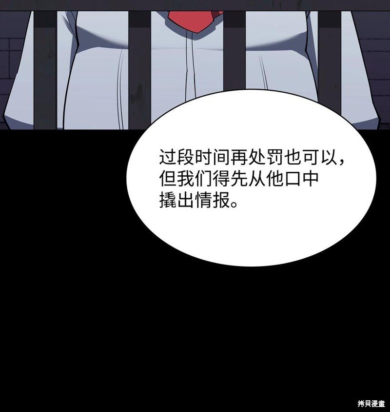 第113话