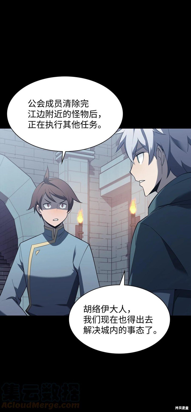 第113话