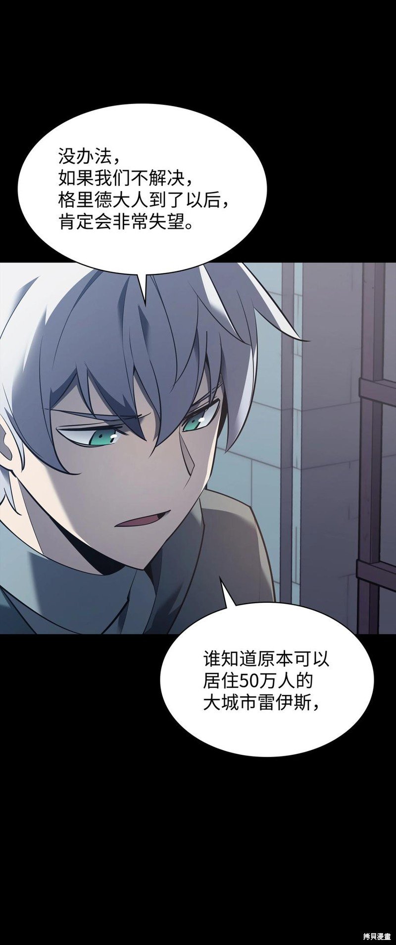 第113话