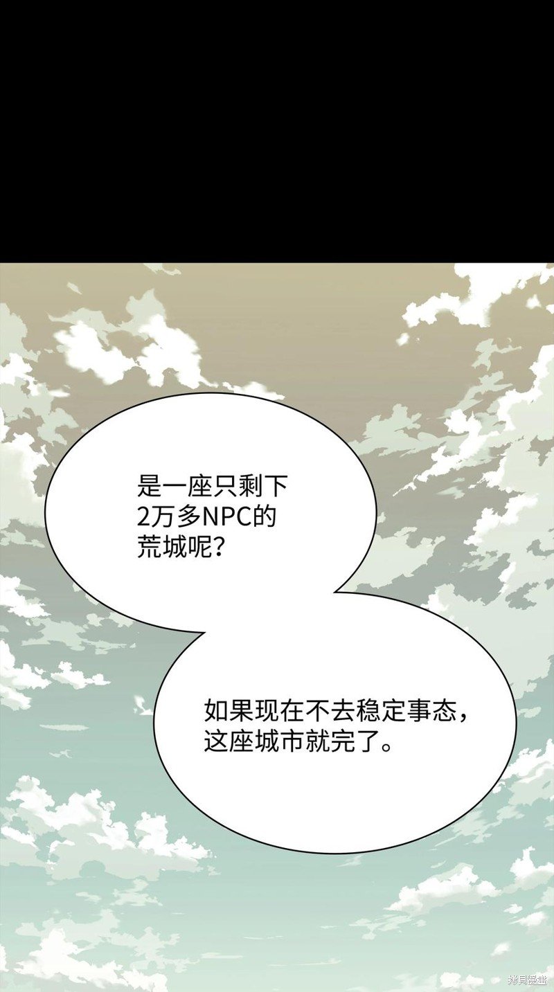 第113话