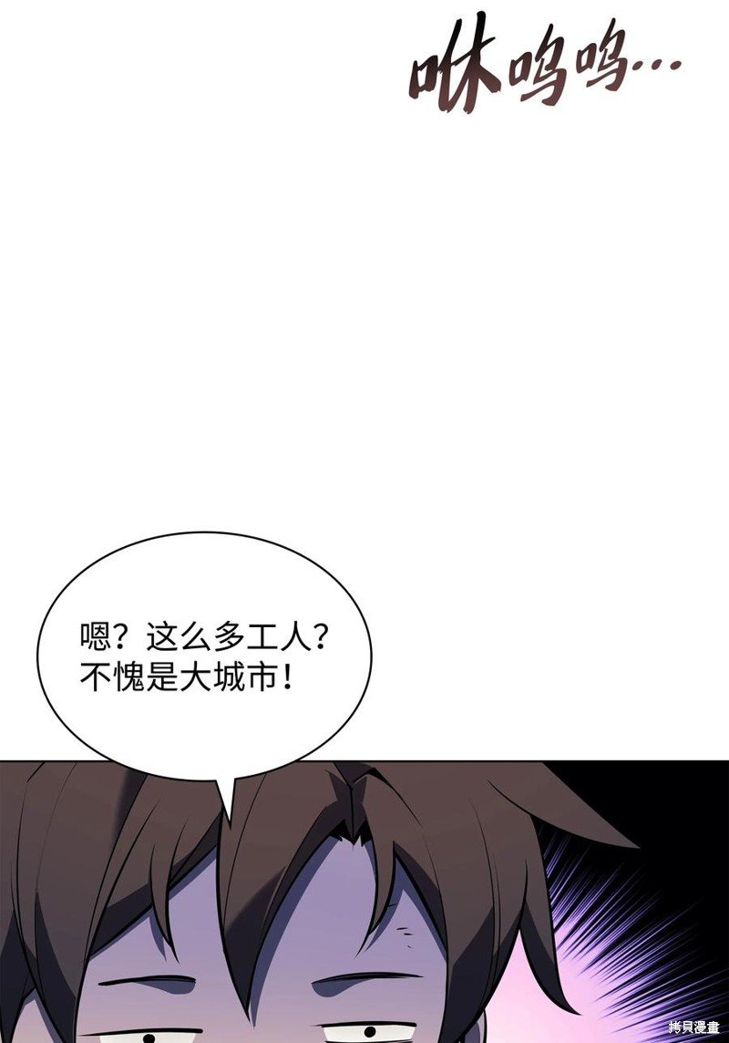 第113话