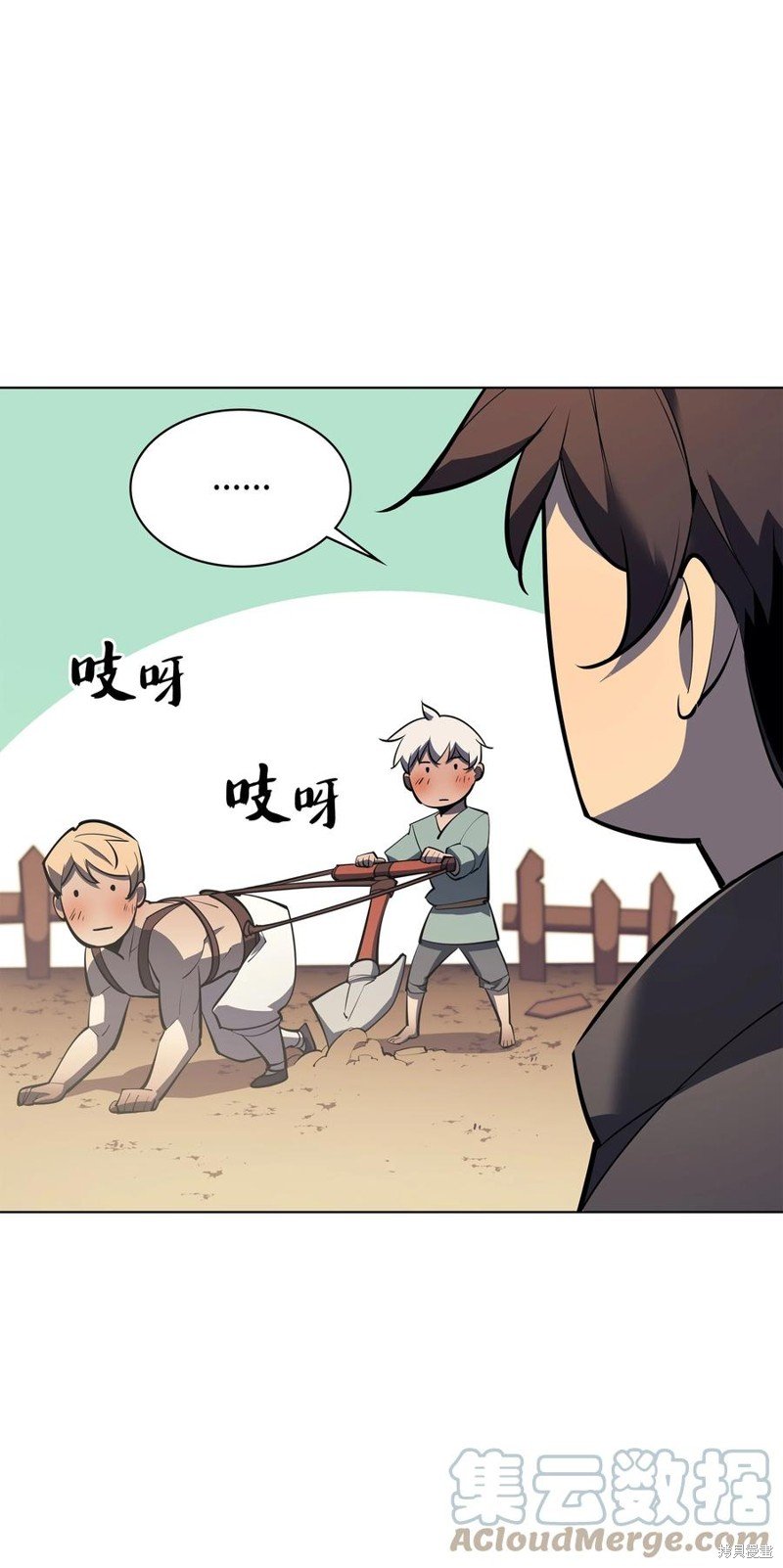 第113话