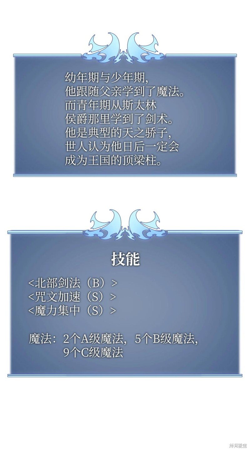 第113话