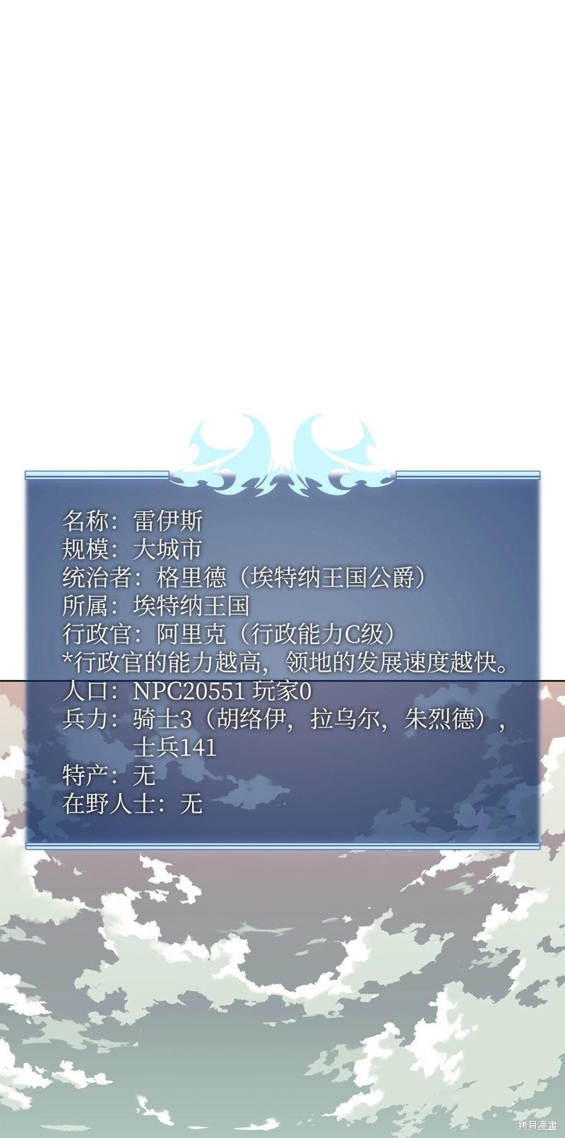 第114话