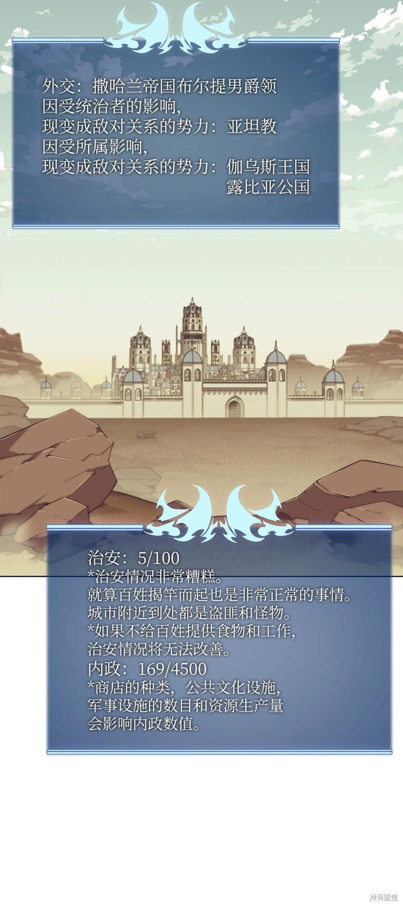 第114话