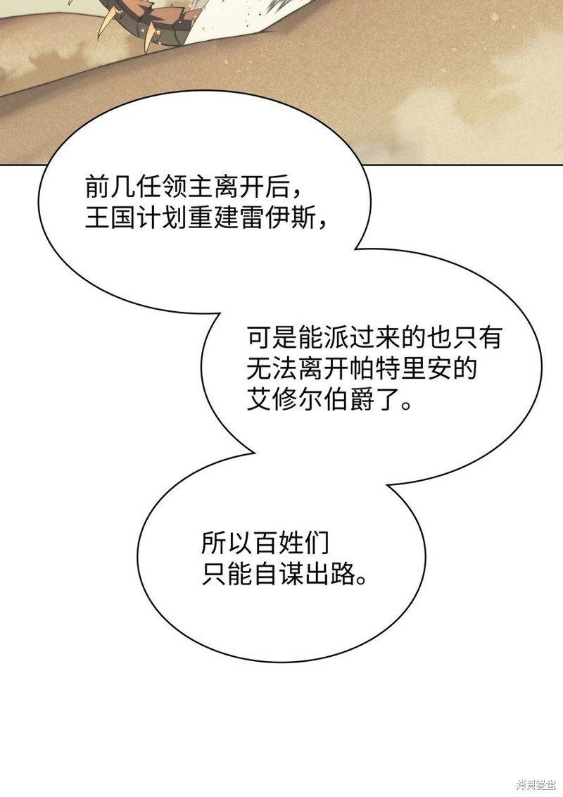 第114话