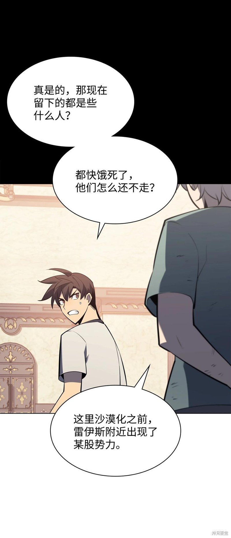 第114话
