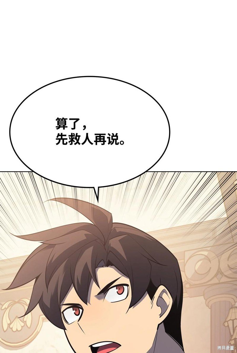 第114话