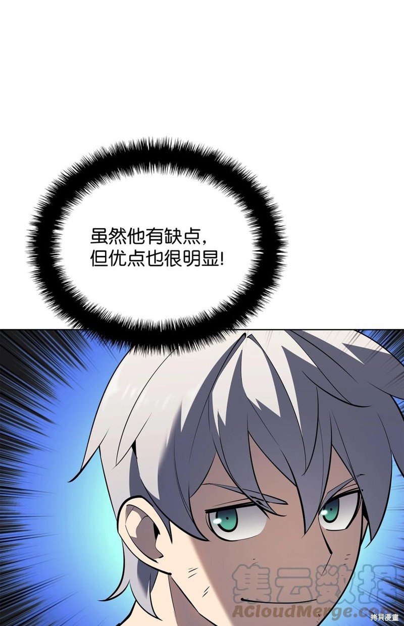 第114话