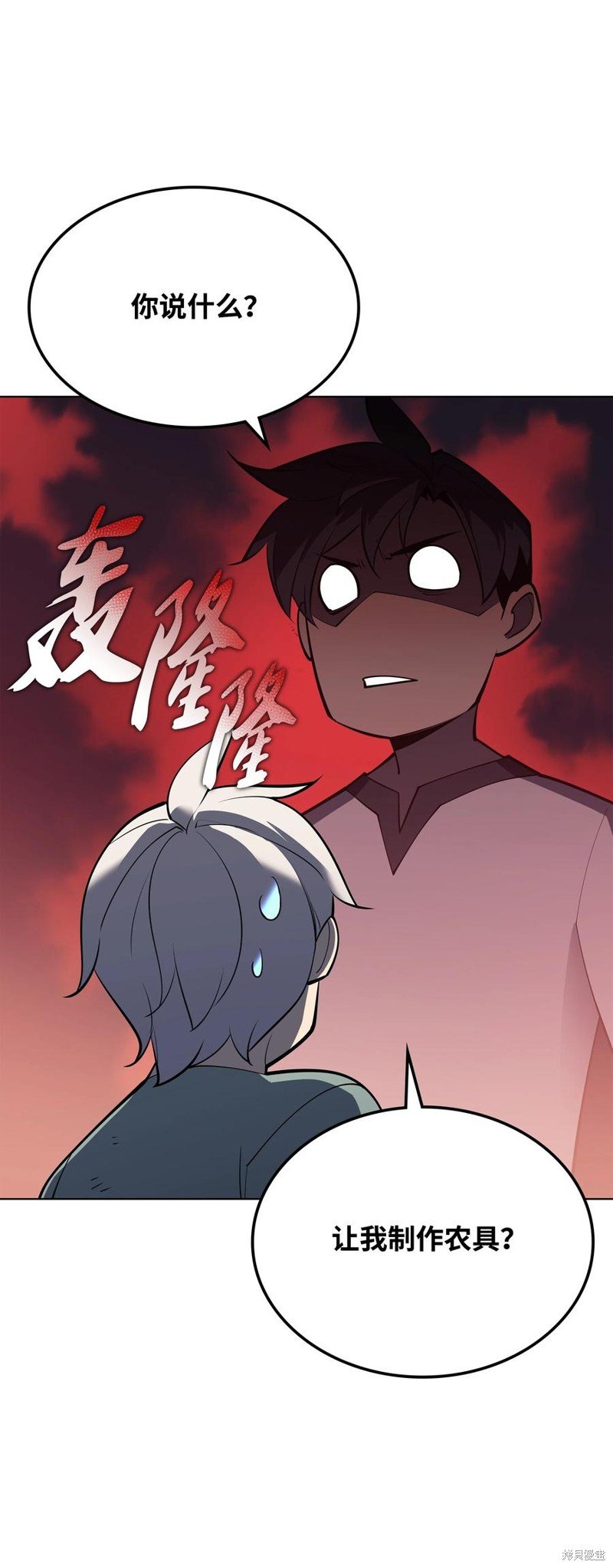 第114话