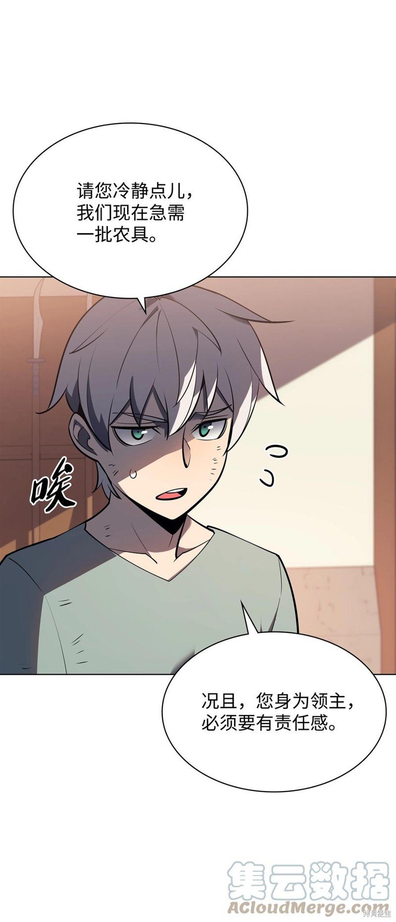 第114话
