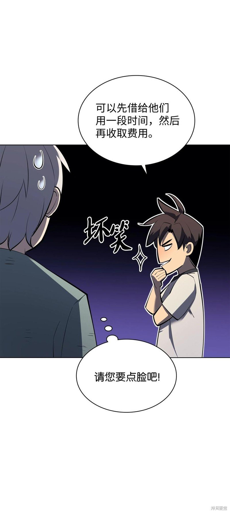 第114话