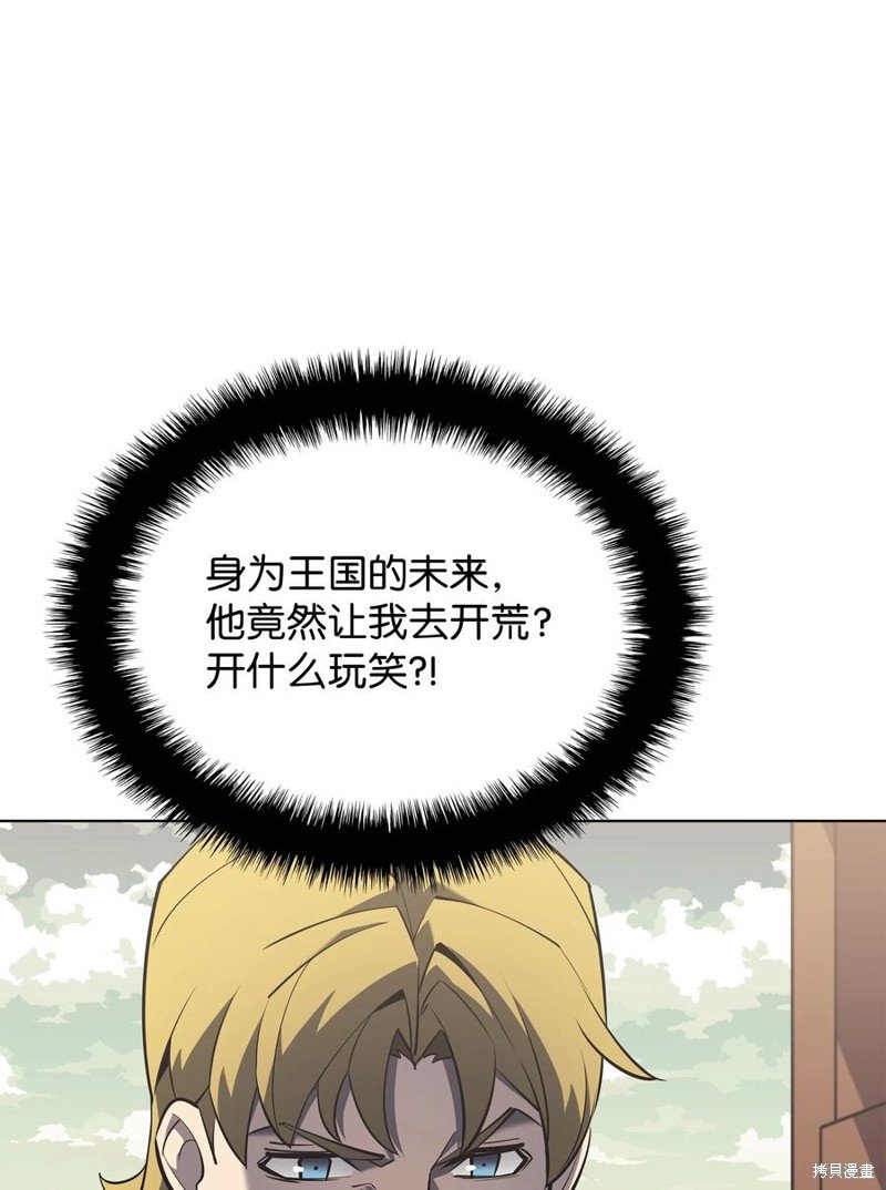 第114话