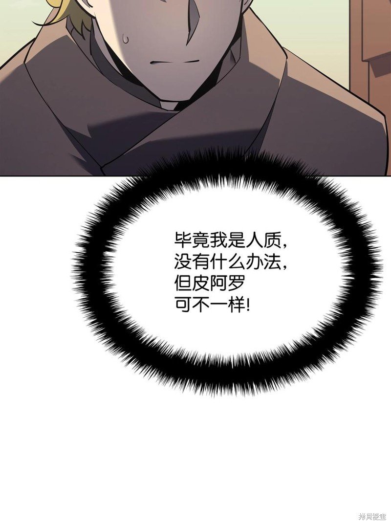 第114话