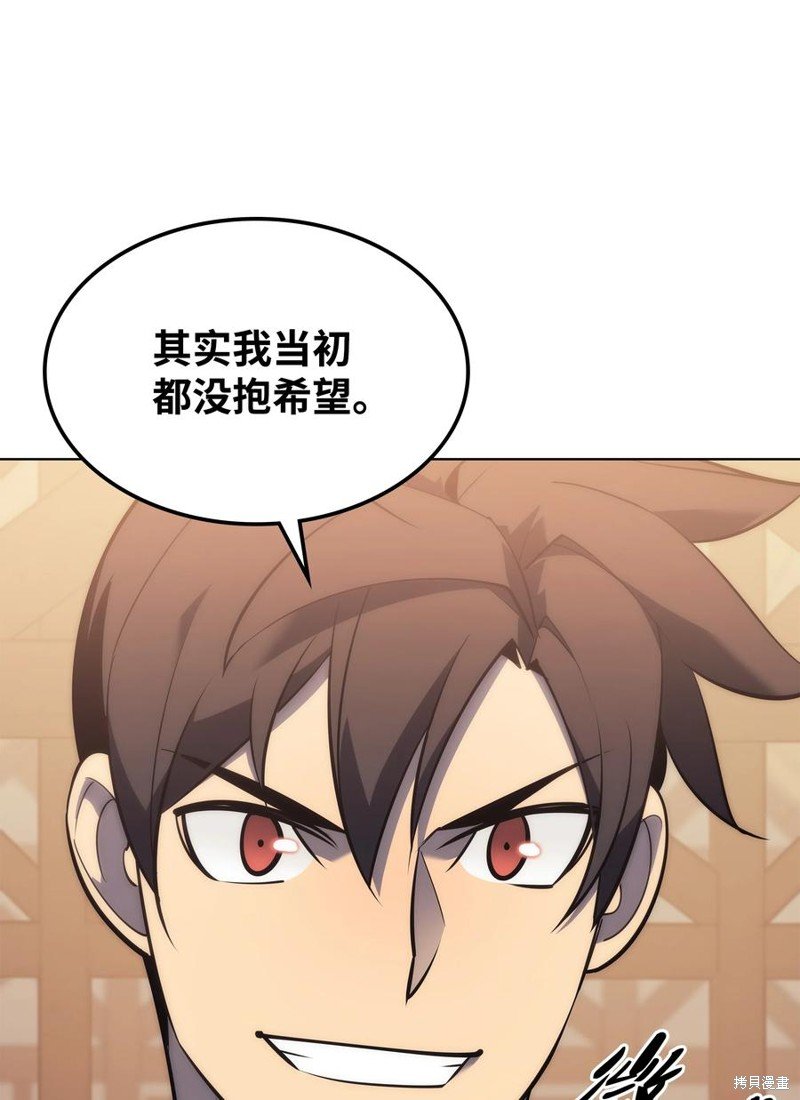 第114话