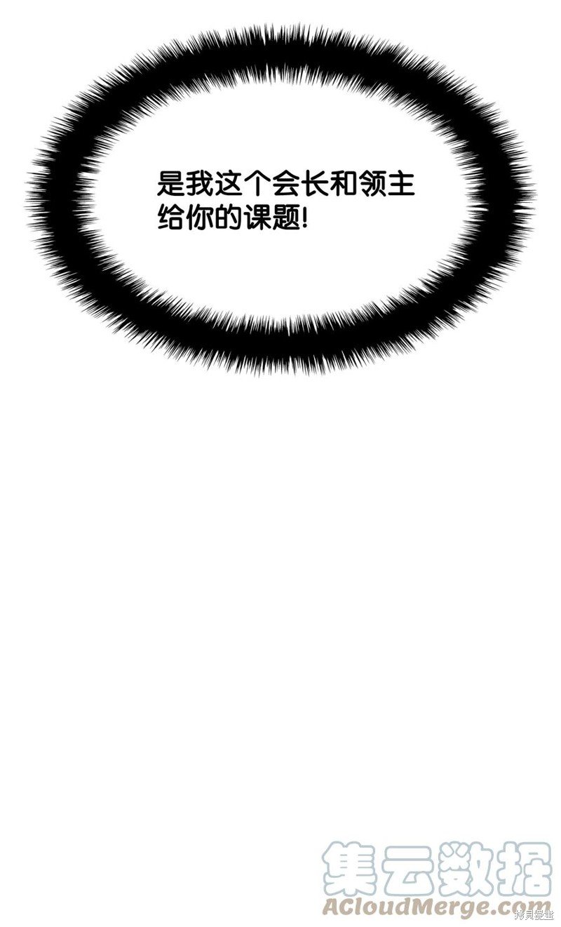 第114话