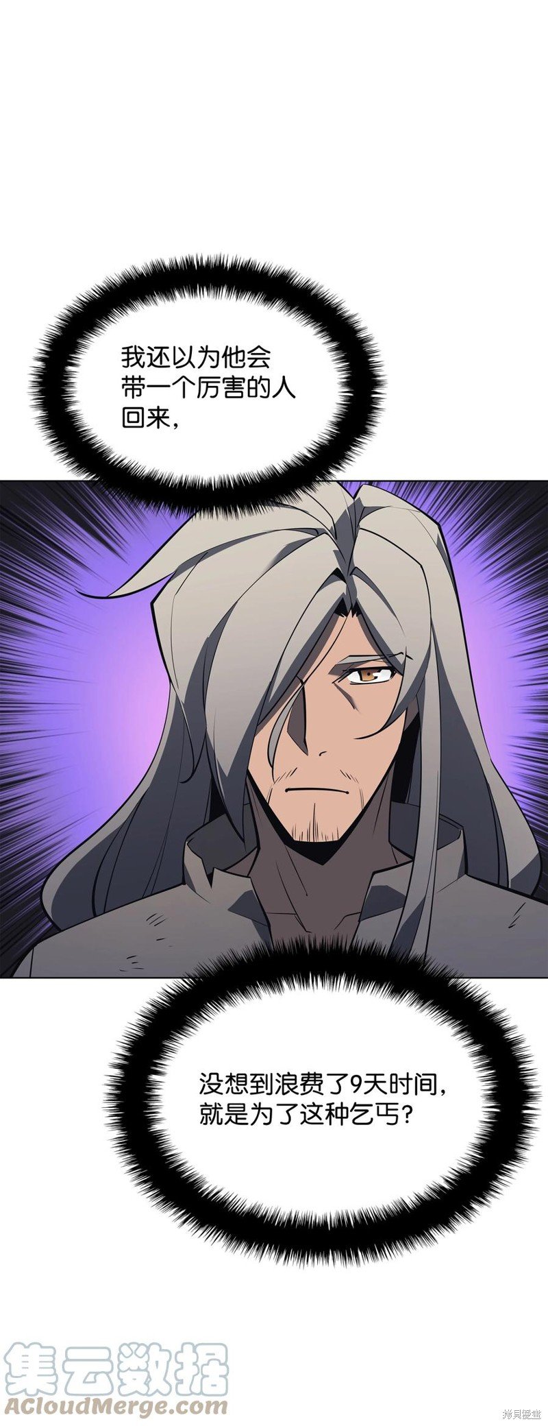 第114话