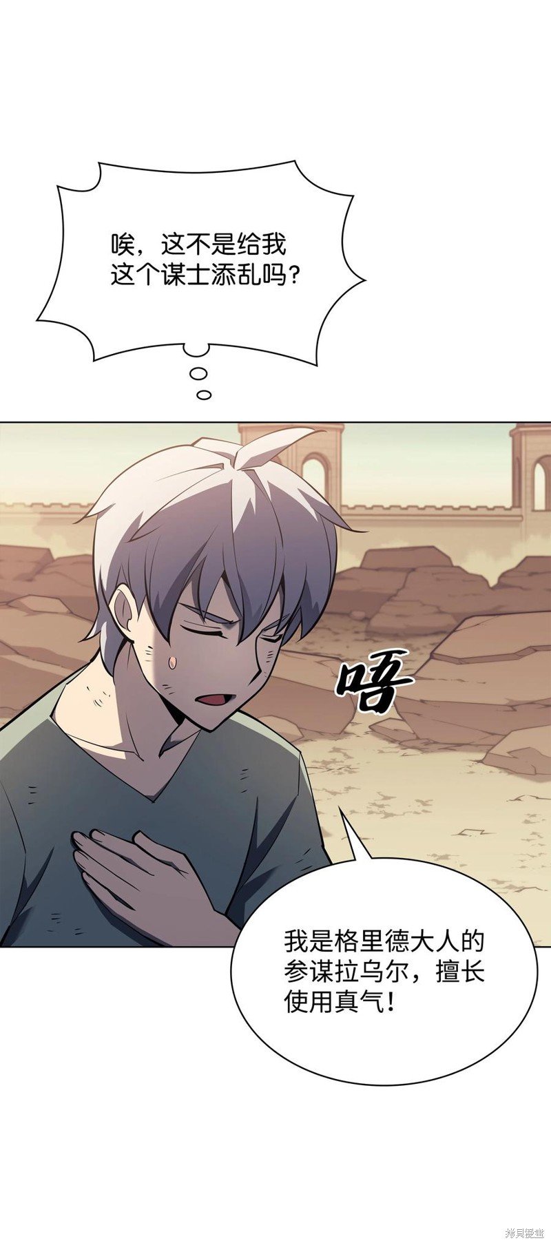 第114话