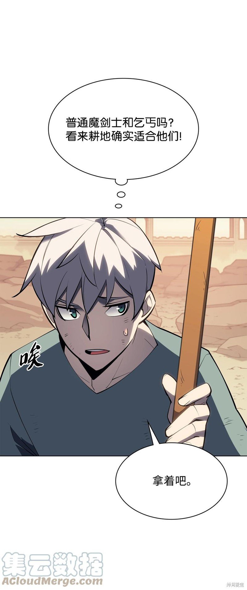 第114话