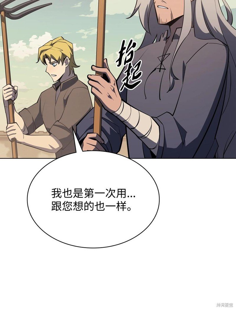 第114话