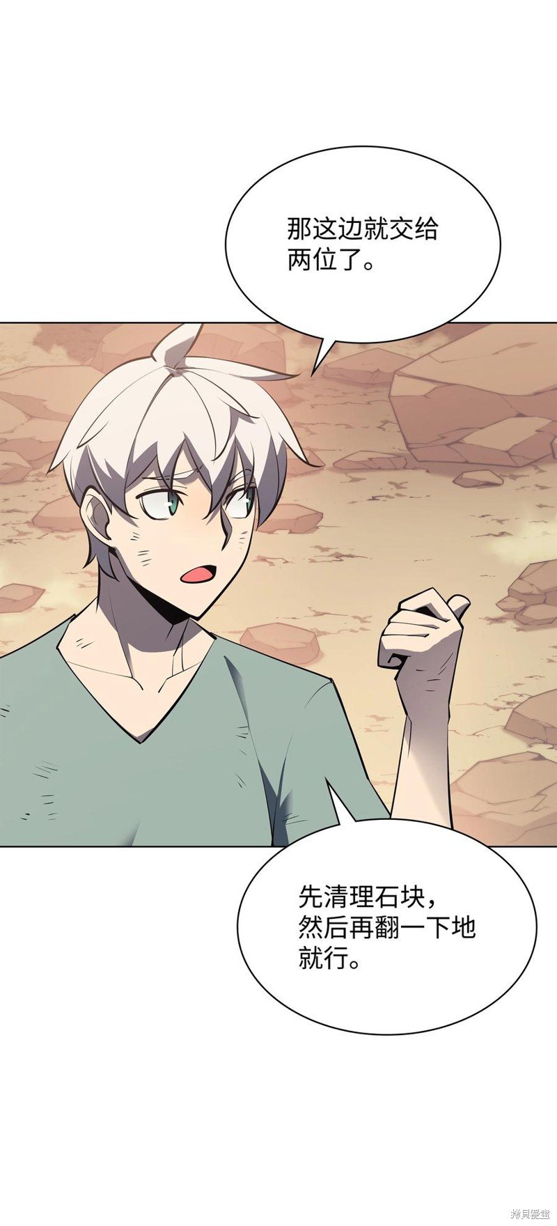 第114话