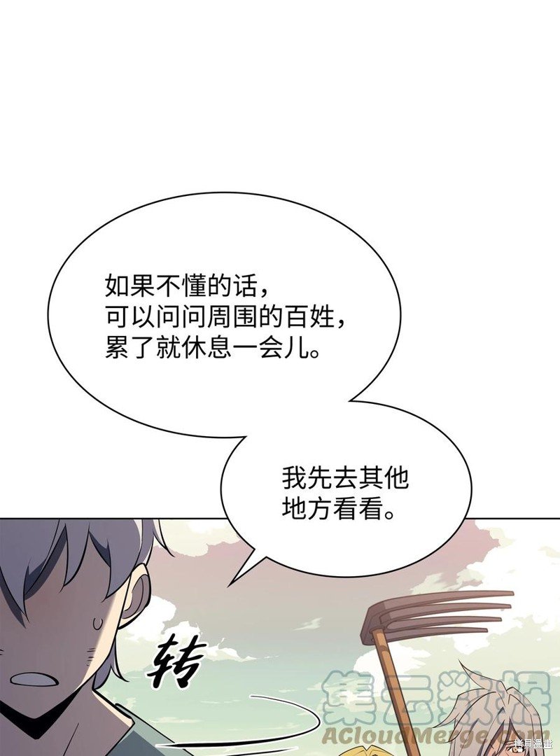 第114话
