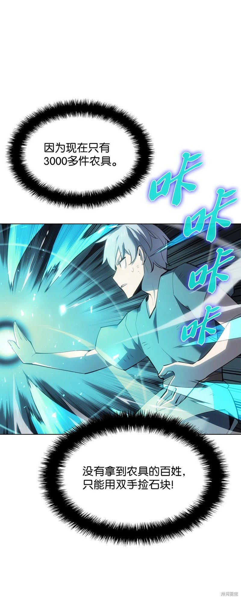 第114话