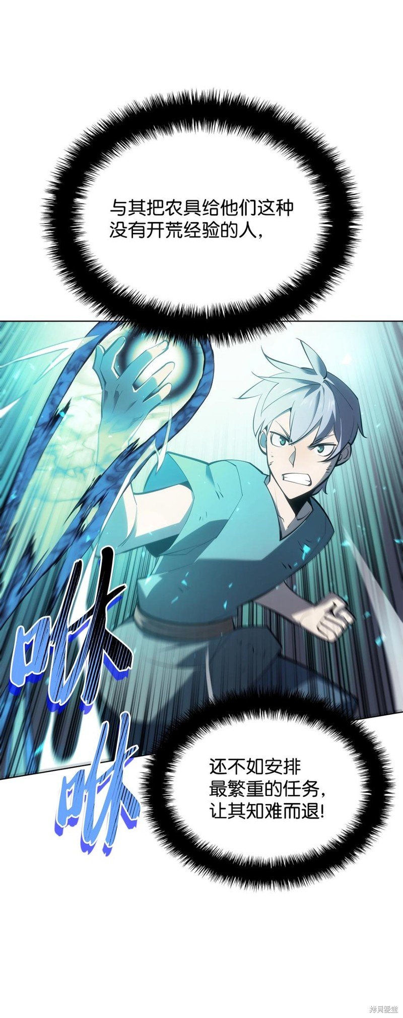 第114话
