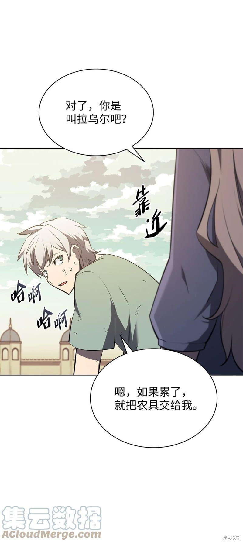 第114话