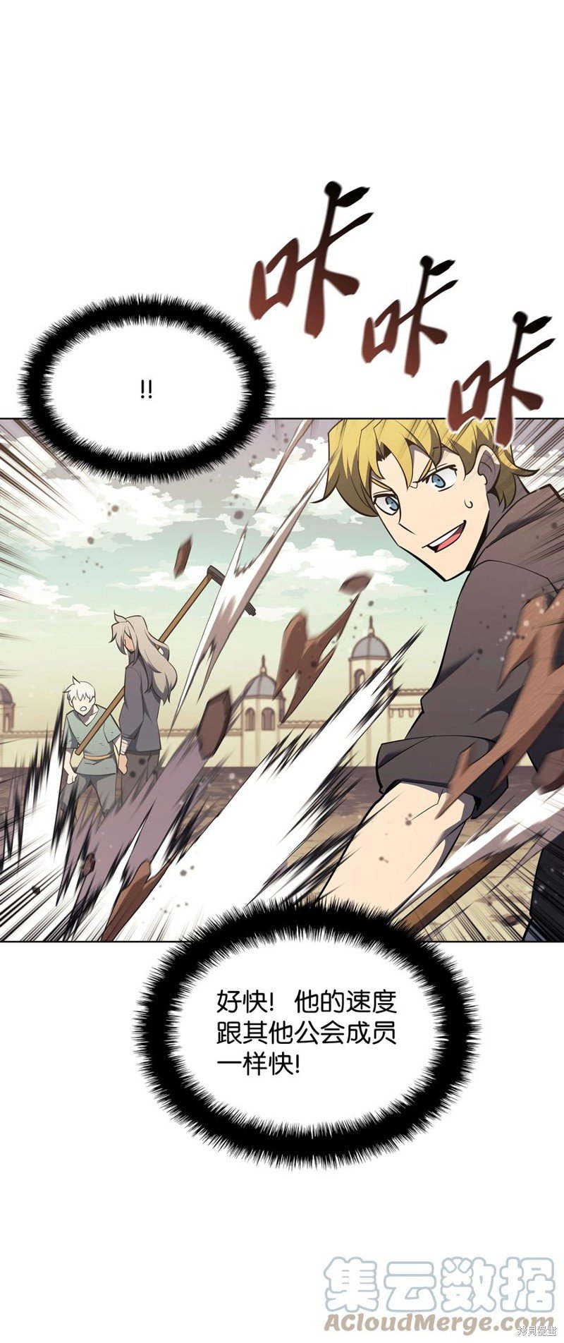 第114话
