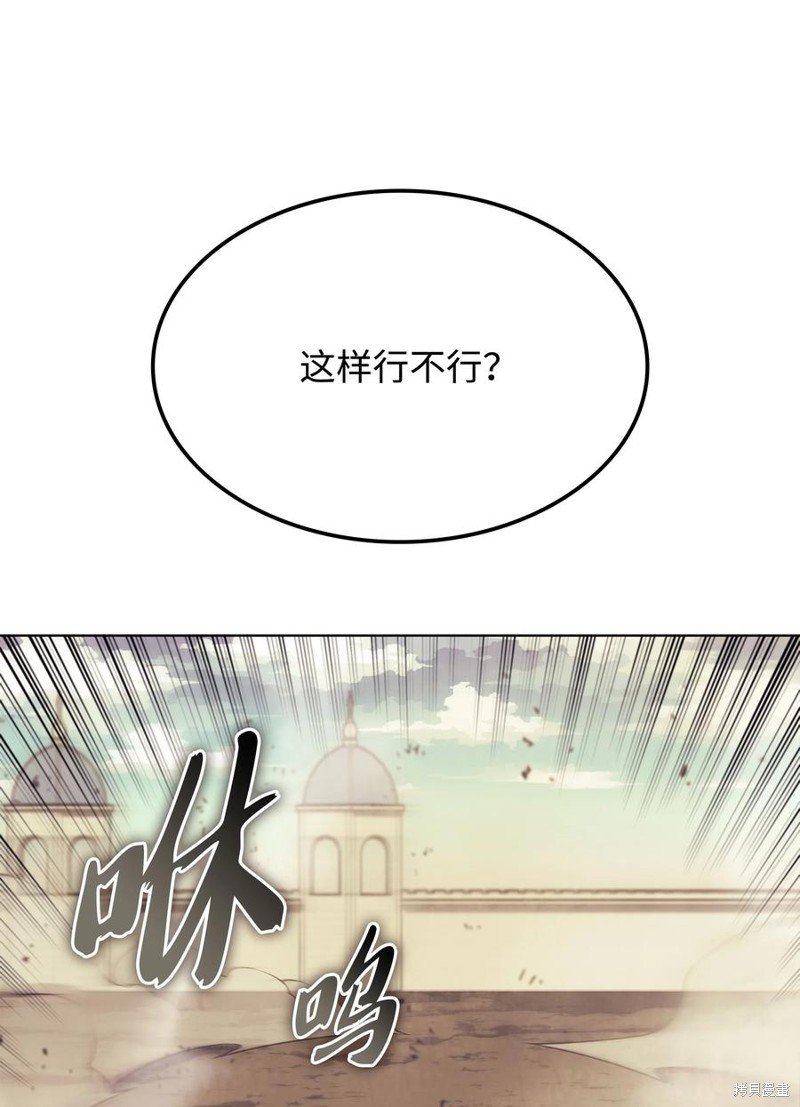 第114话
