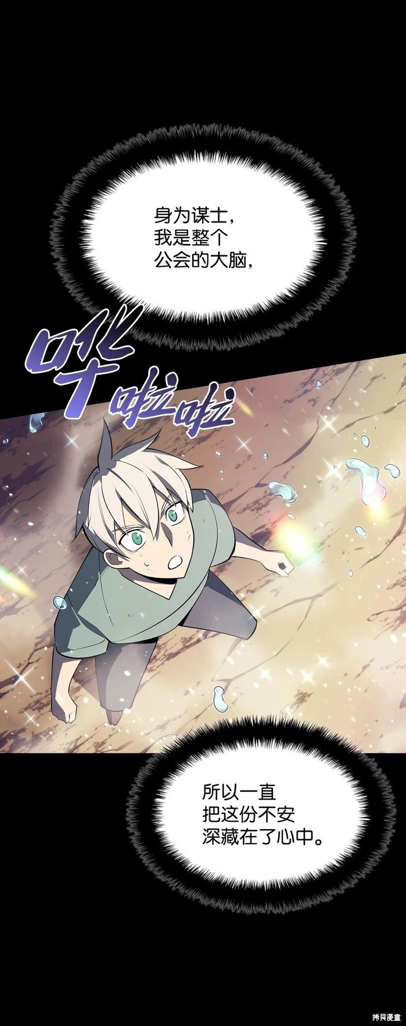 第114话