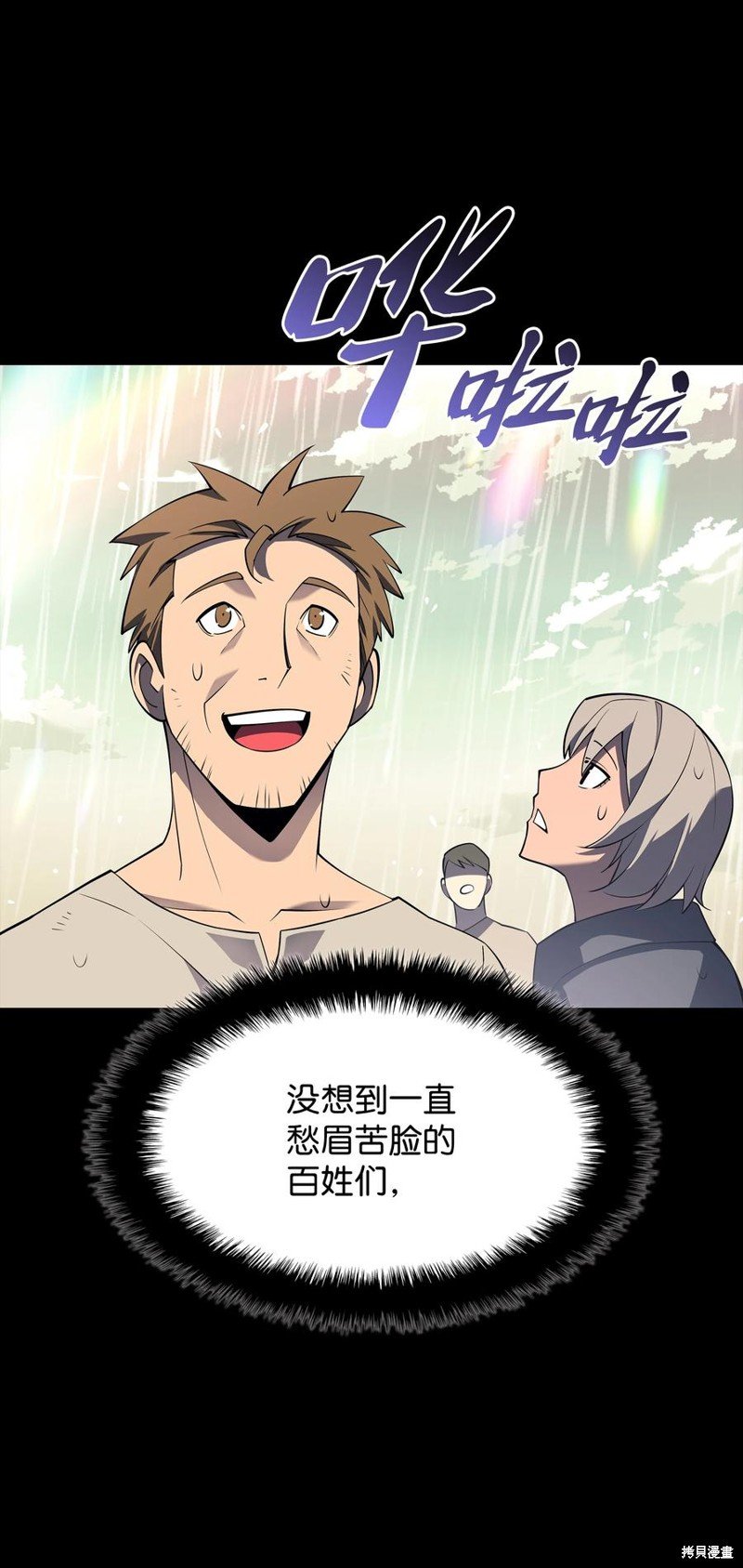 第114话
